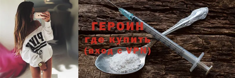 Героин Heroin  наркотики  Бугульма 